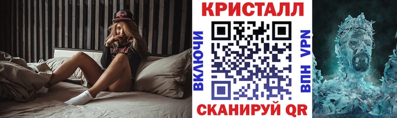 АМФ VHQ Трубчевск