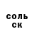 Метамфетамин винт Kim Hope