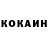 Первитин витя Kofu_Ku _