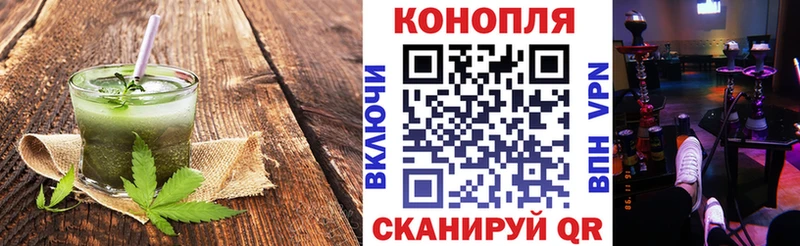 Cannafood марихуана  Трубчевск 