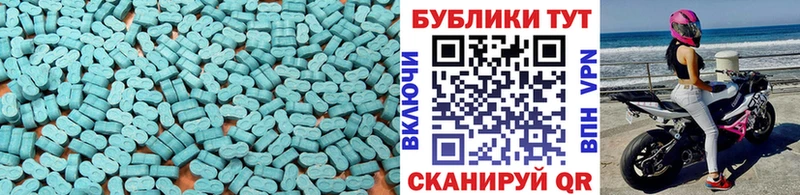 omg маркетплейс  Трубчевск  Экстази 99% 