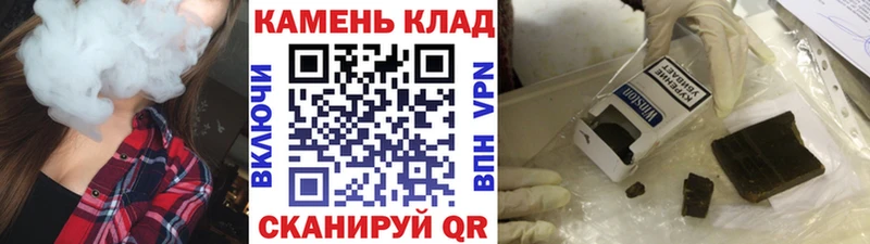 ГАШИШ VHQ  цена   Трубчевск 