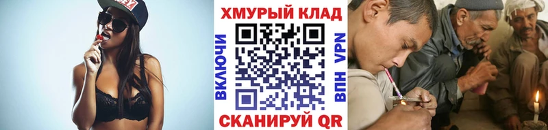 хочу   ОМГ ОМГ ссылка  Героин хмурый  Трубчевск 