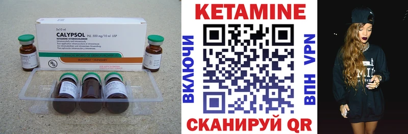 КЕТАМИН VHQ купить kraken рабочий сайт Трубчевск