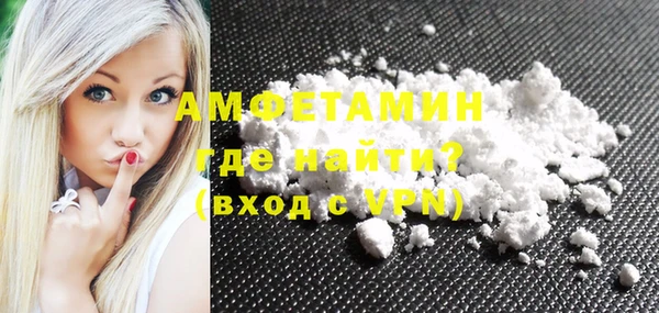 кристаллы Бердск