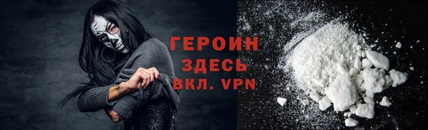 кокаин перу Михайловка