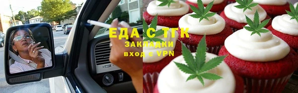 кокаин перу Михайловка
