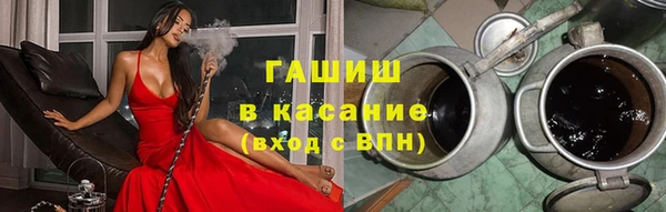 ALPHA PVP Михайловск