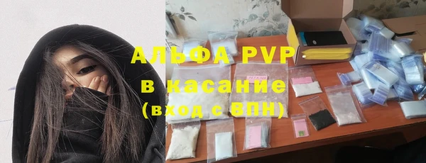 ALPHA PVP Михайловск
