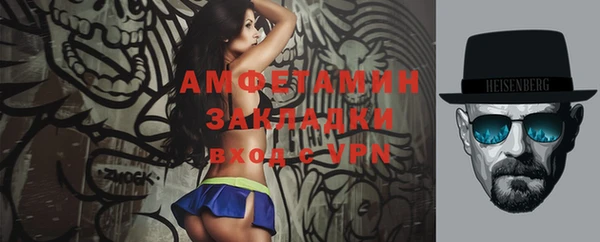 кокаин Ачинск