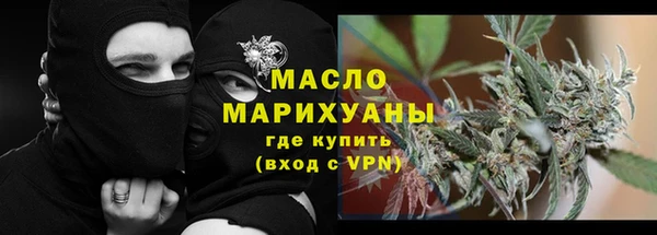 ALPHA PVP Михайловск