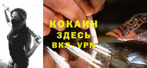 кокаин перу Михайловка