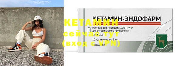 гидропоника Михайлов