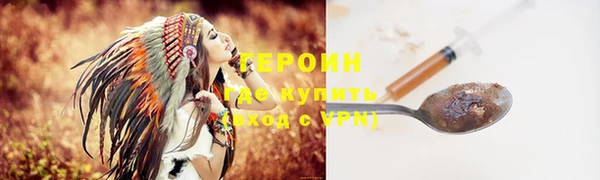 кокаин перу Михайловка
