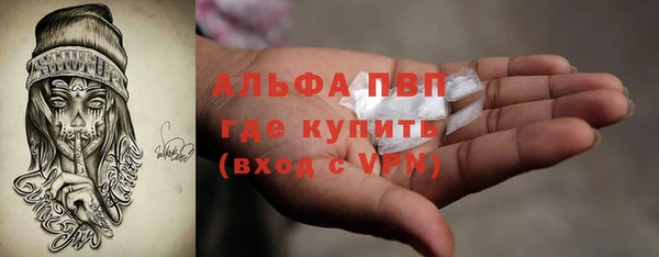 кокаин перу Михайловка