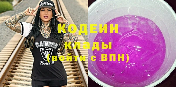 кокаин перу Михайловка