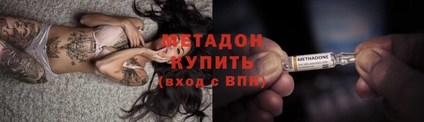 ALPHA PVP Михайловск