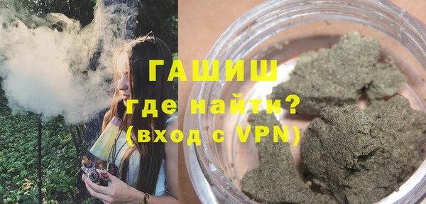 кокаин перу Михайловка
