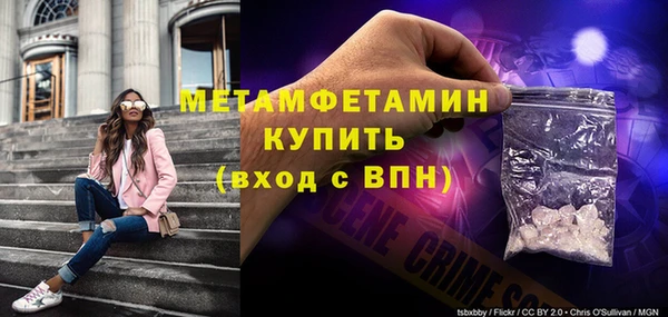 ALPHA PVP Михайловск