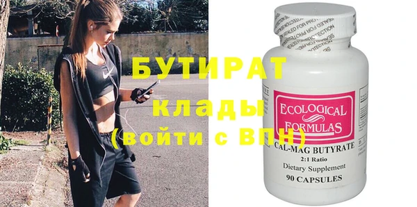 гидропоника Михайлов