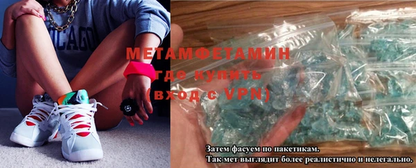 гидропоника Михайлов