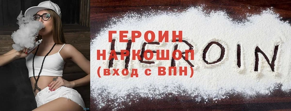 ALPHA PVP Михайловск