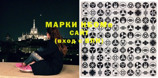 ALPHA PVP Михайловск