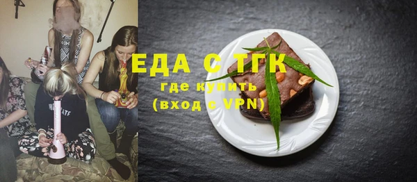 кокаин перу Михайловка