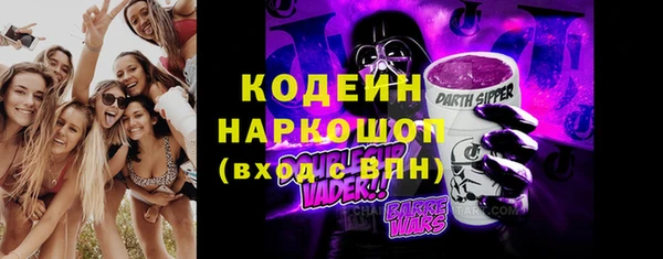 мефедрон Артём