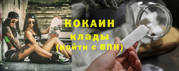кокаин перу Михайловка