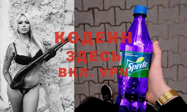 ALPHA PVP Михайловск