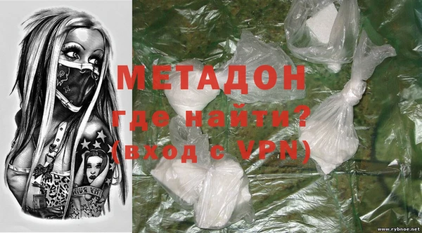 ALPHA PVP Михайловск