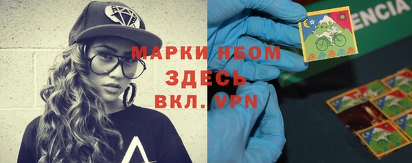 кокаин перу Михайловка