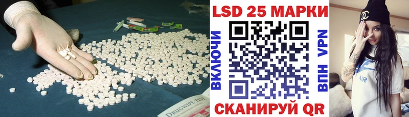 Лсд 25 экстази кислота Трубчевск