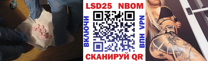 сколько стоит  Трубчевск  LSD-25 экстази кислота 