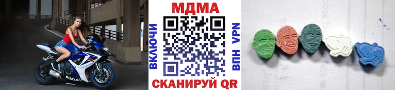MDMA VHQ Трубчевск