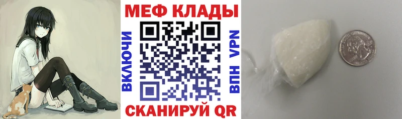 МЯУ-МЯУ мука Трубчевск