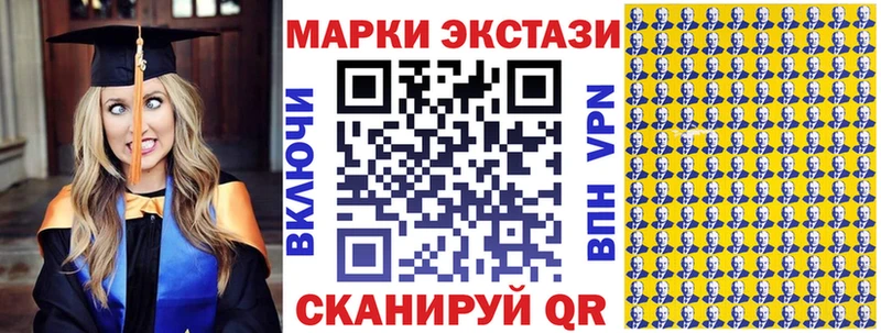 OMG ТОР Трубчевск Марки 25I-NBOMe 1,8мг