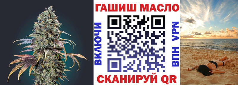 ТГК гашишное масло  Трубчевск 