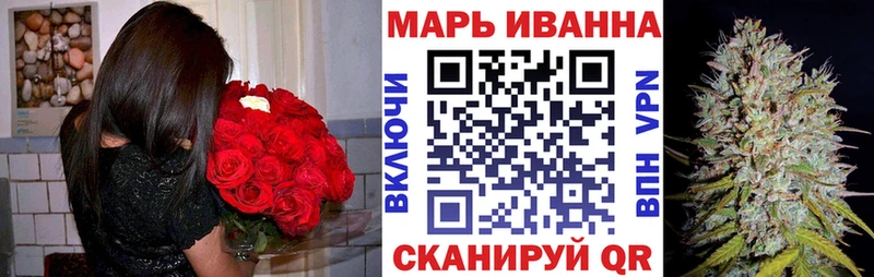 закладка Трубчевск Канабис семена